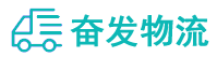 中山到赫章县物流公司